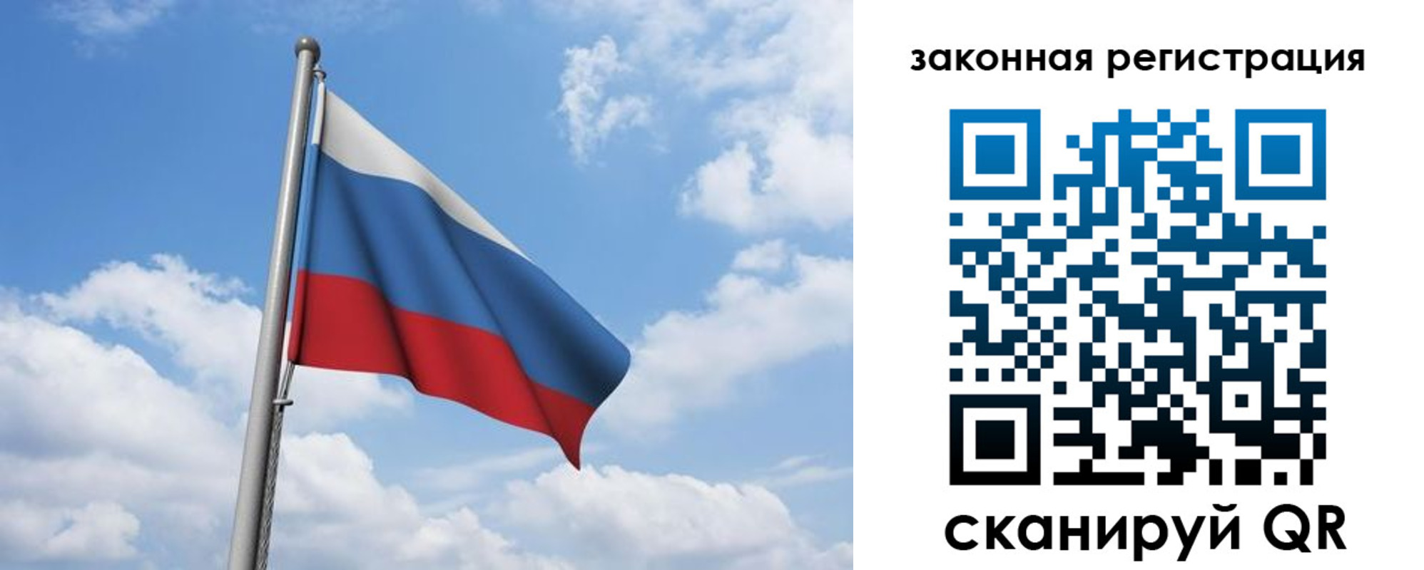 временная регистрация собственник в Ртищево