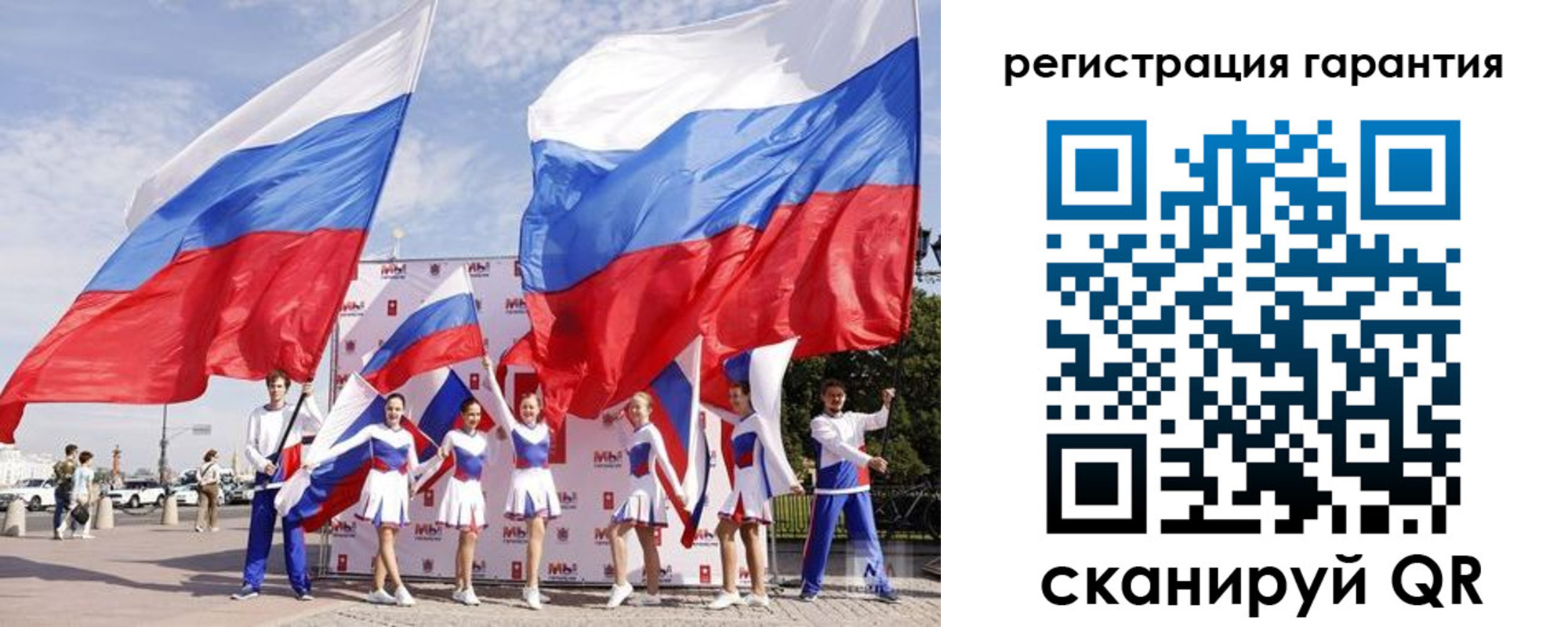 временная регистрация купить в Ртищево