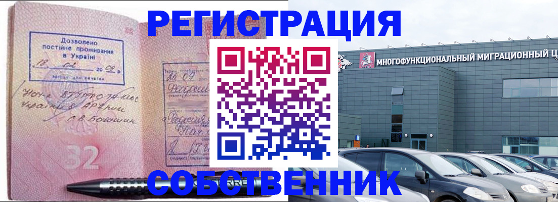 найти адрес прописки в Ртищево